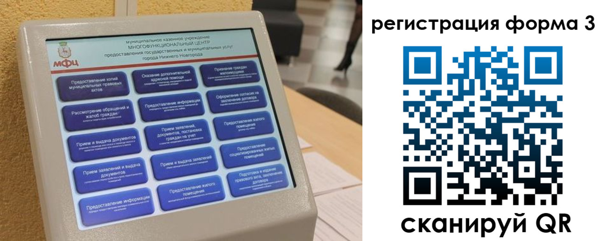 прописка поиск в Жирновске