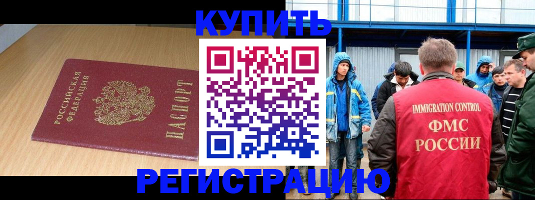 пропишу в квартире в Жирновске