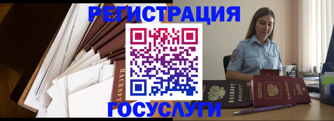 прописка от собственника в Жирновске