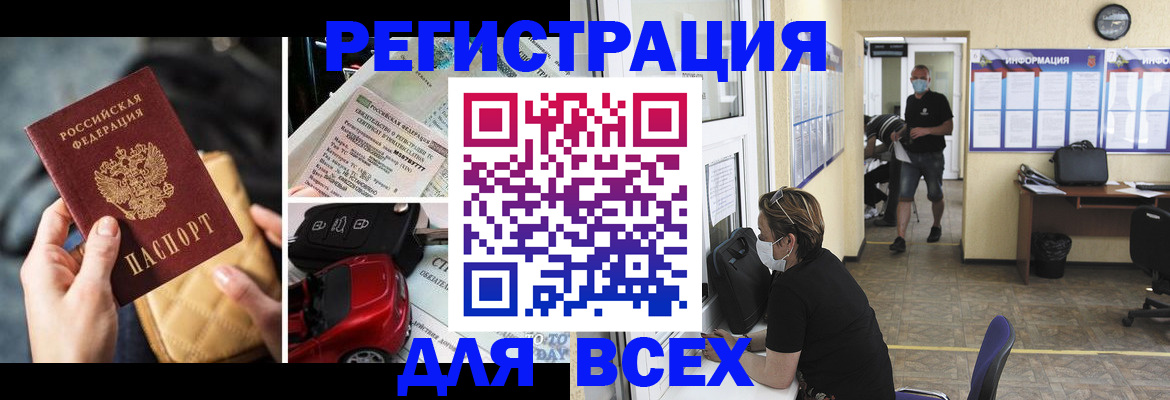 прописка в квартире в Жирновске